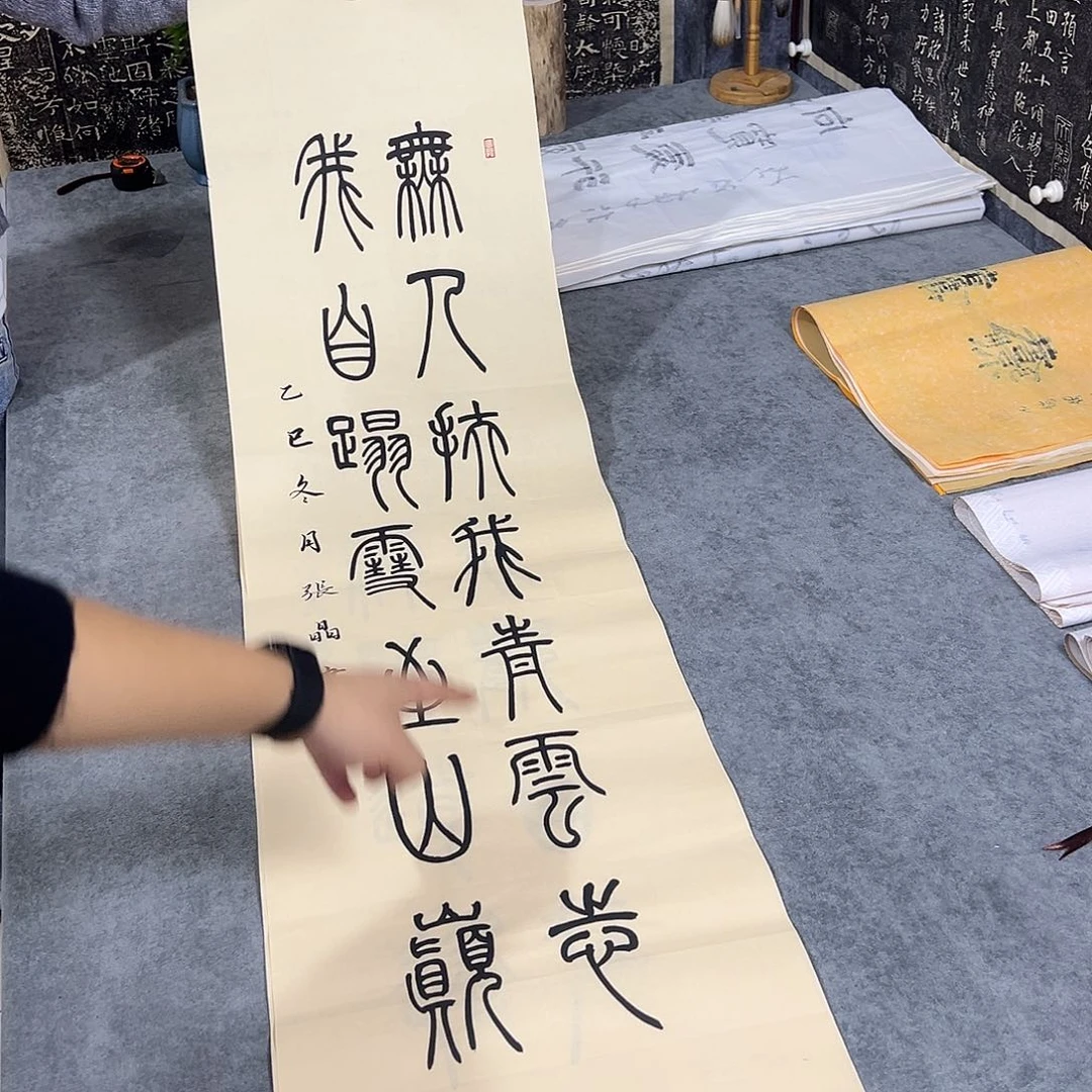 书法书法纯手写作品