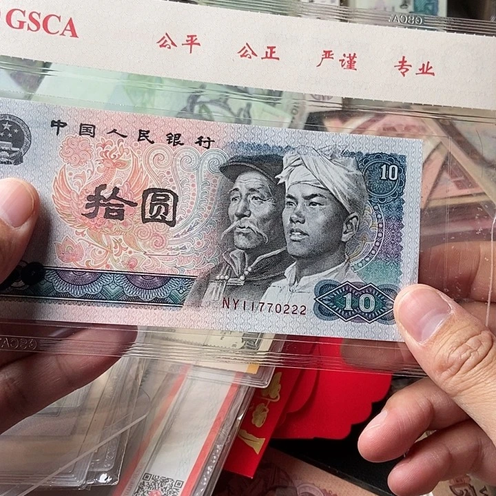 补号0000000000000009