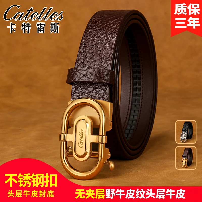 CATELLES新款头层牛皮自动钢扣男士皮带青年牛仔裤腰带礼盒装