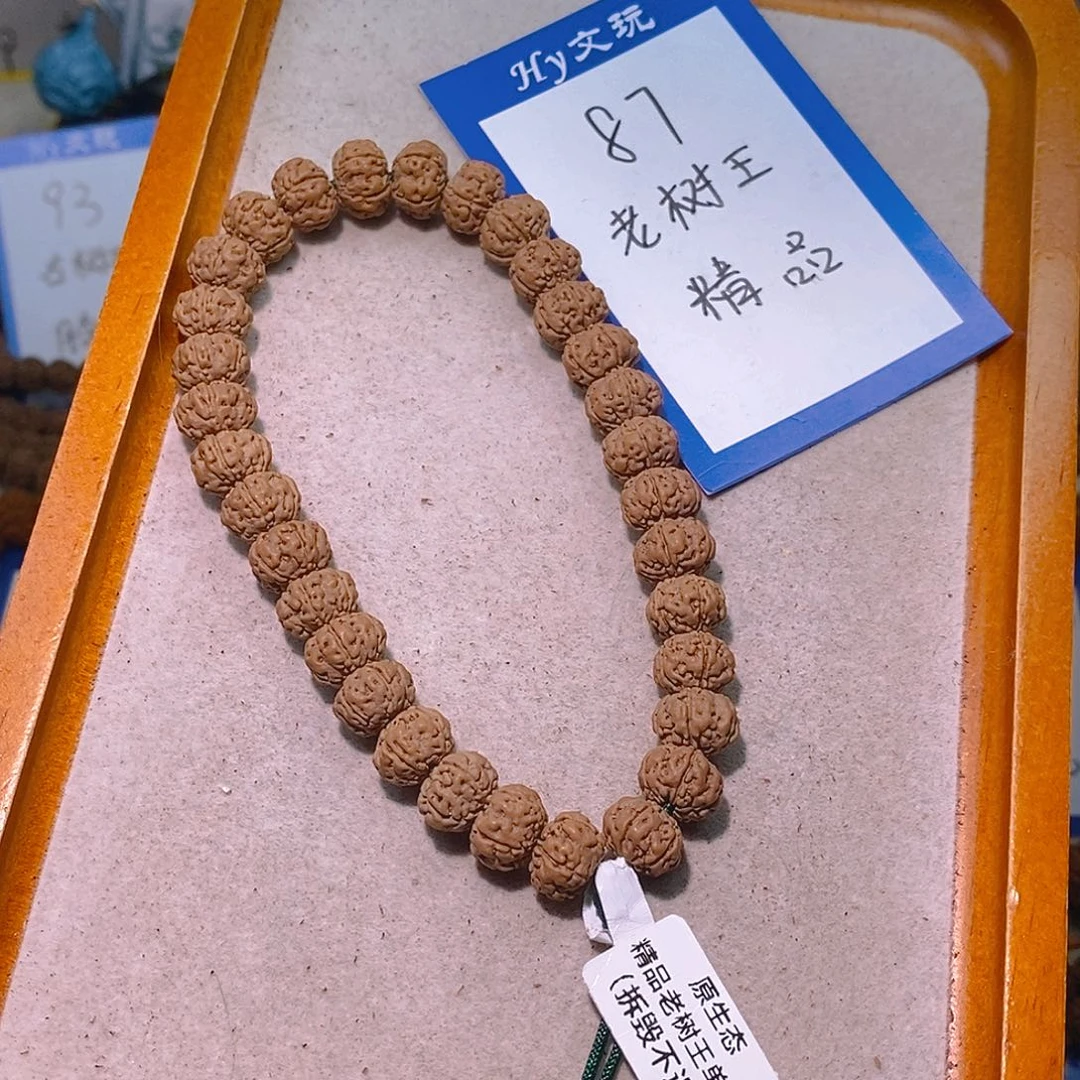 手串金刚菩提87精品老树王11