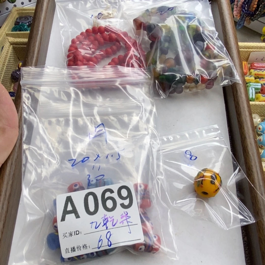 九***柒琉璃颈饰A069非洲管