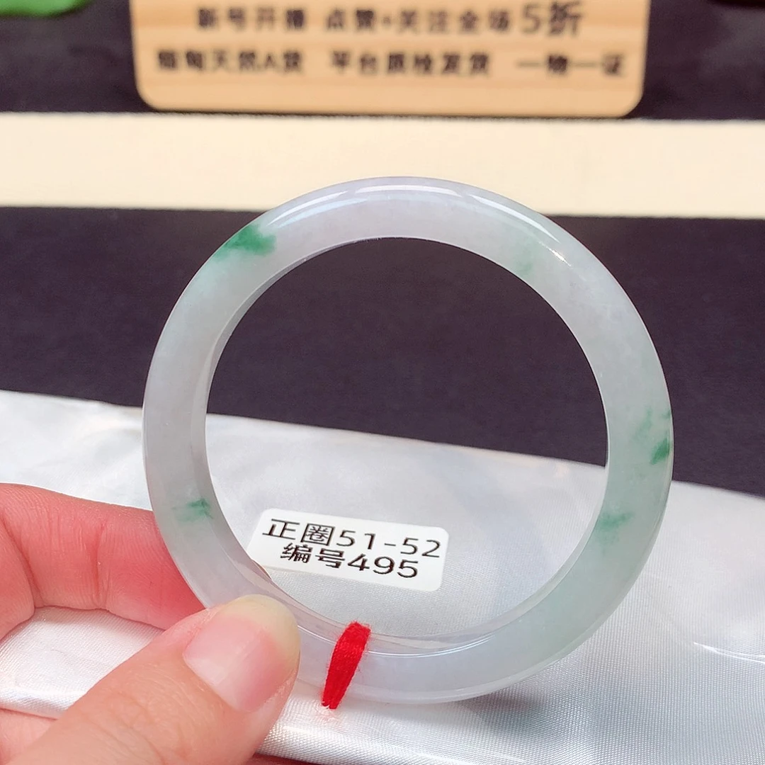 翡翠手镯未镶嵌495号
