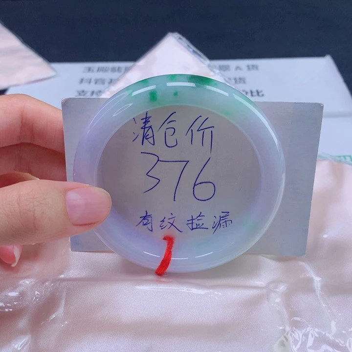 翡翠未镶嵌手镯56宽版