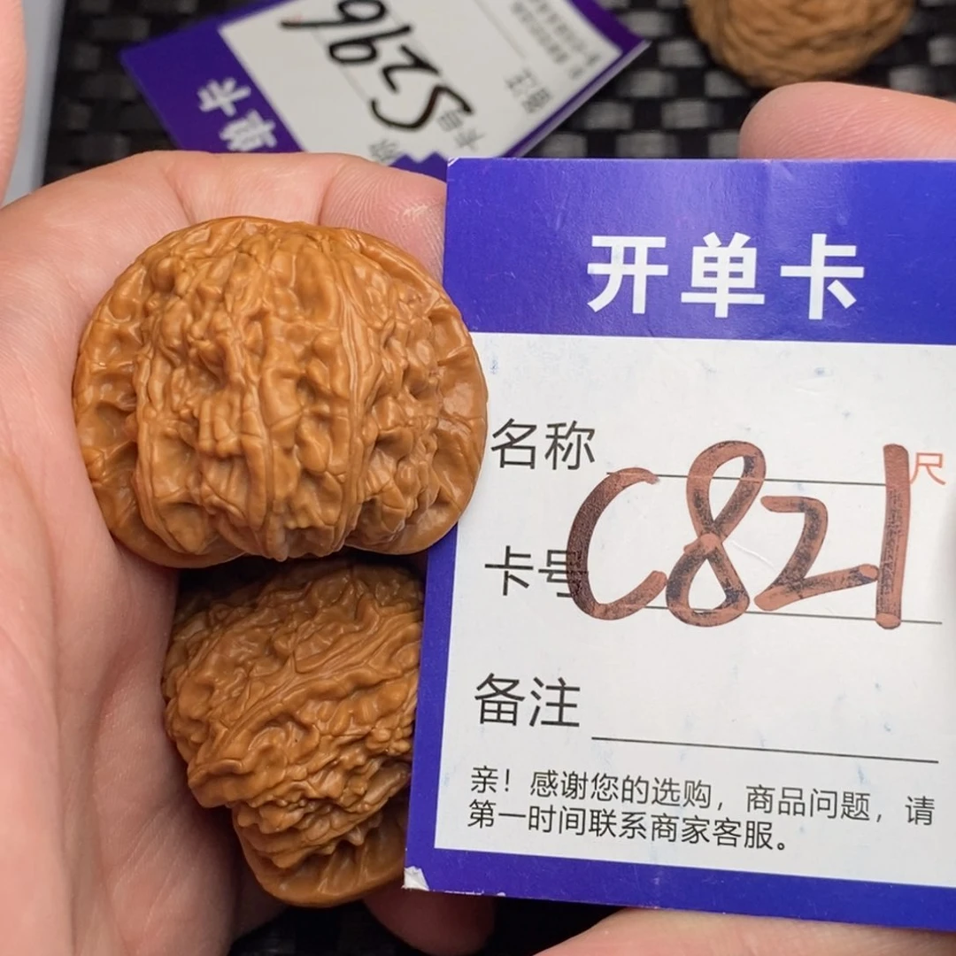 文玩核桃吊坠 好果子