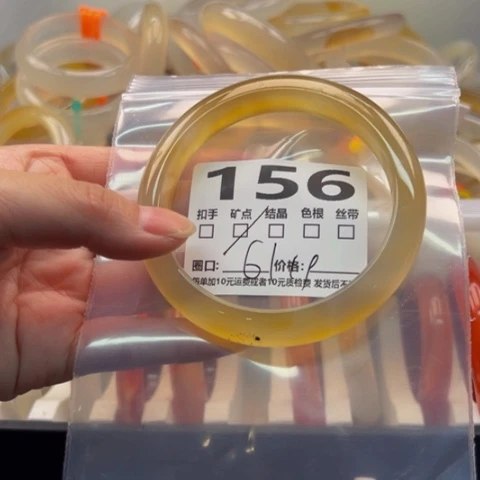 玛瑙/玉髓手镯未镶嵌156