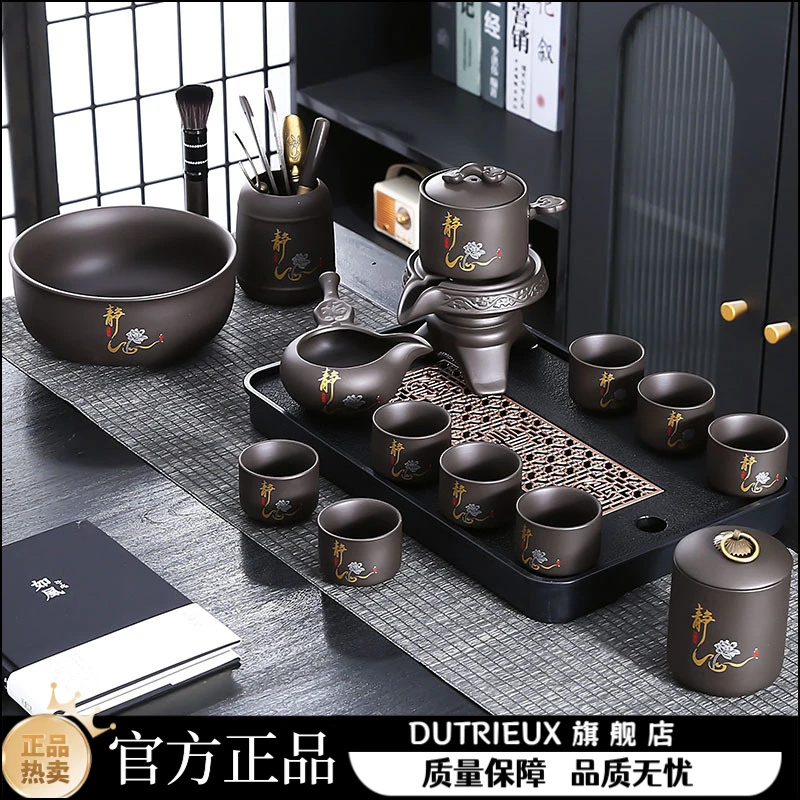 紫砂茶具家用高端茶壶茶杯懒人自动泡茶神器功夫茶具陶瓷主人杯