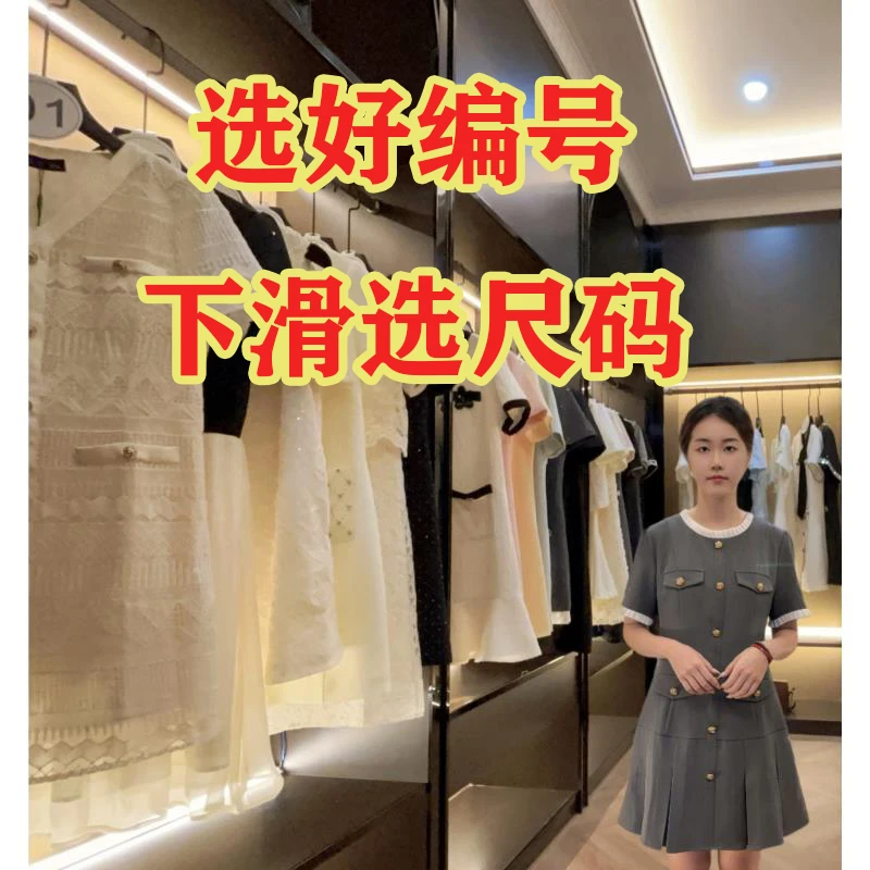 【千遇】①号涟接（01-99）高端春夏轻奢女装奢姿连衣裙001