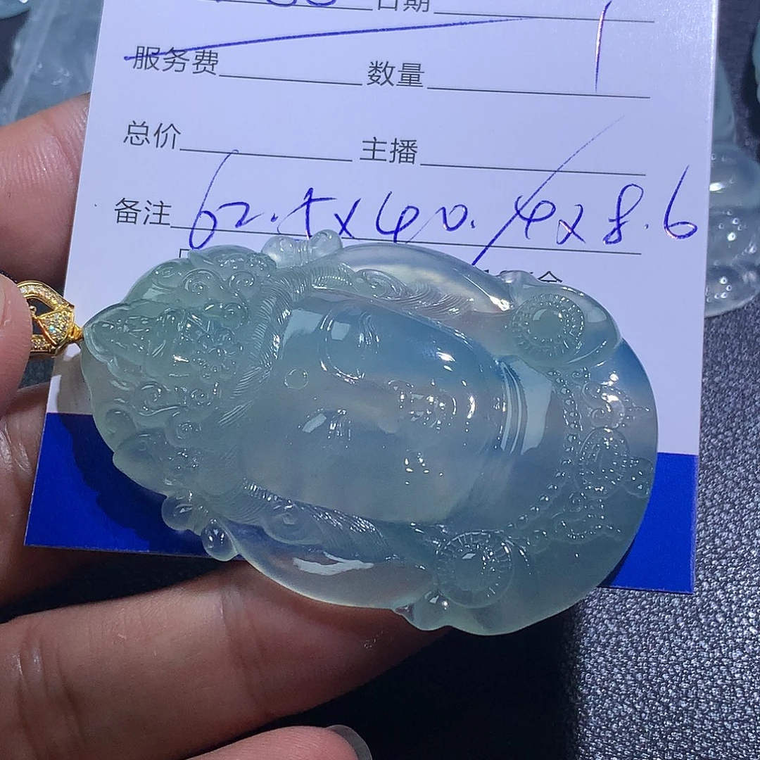 翡翠未镶嵌挂件观音首