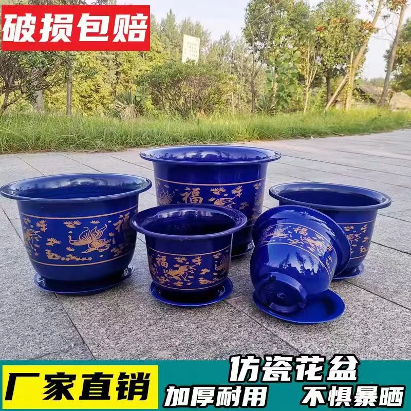 新款花盆送托盘种植果树处理清仓仿陶瓷防摔捡漏上市加厚大号树脂