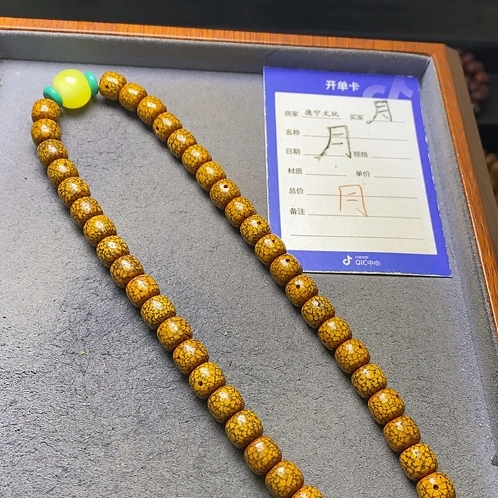 星月菩提吊坠星月