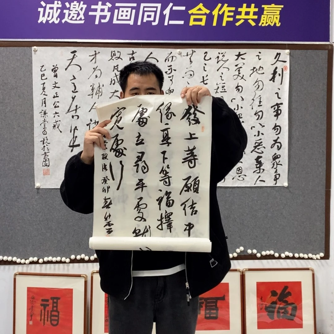书法杨老师书法作品