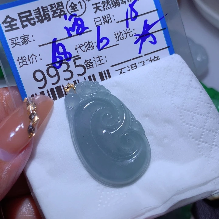 翡翠颈饰未镶嵌酒****业