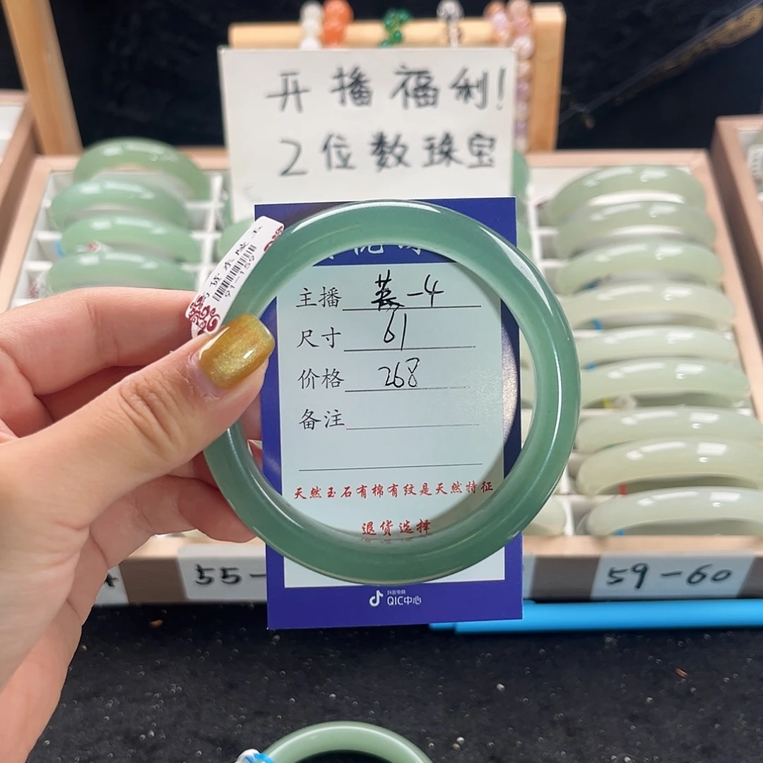 未镶嵌手镯石英质玉阿***?