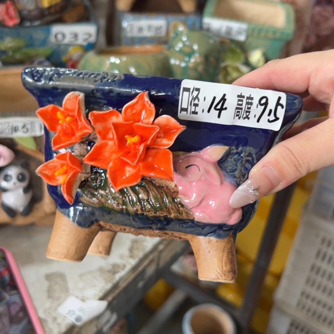 拍满18.8元包邮发货