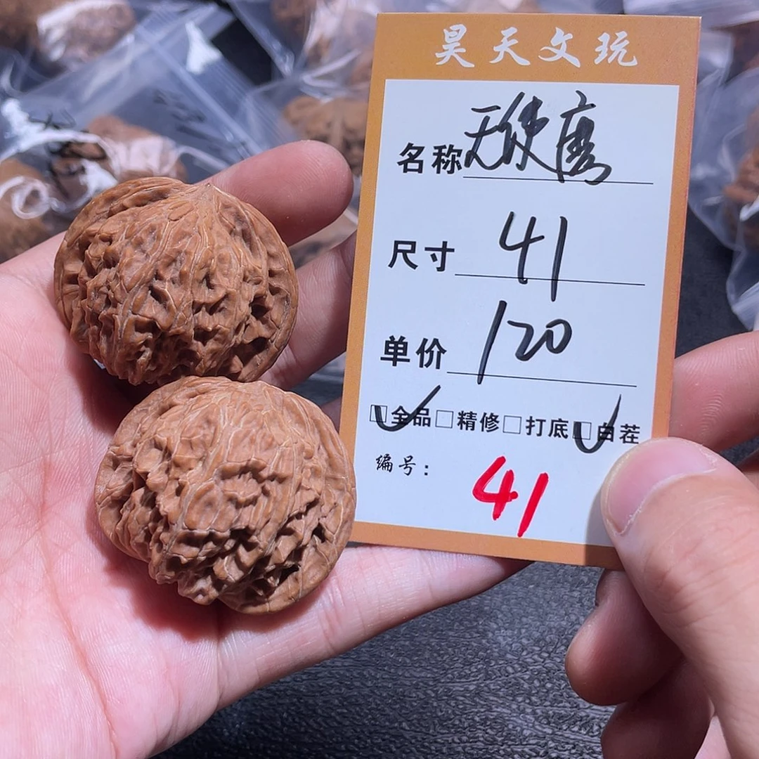 把件文玩核桃文玩核桃41