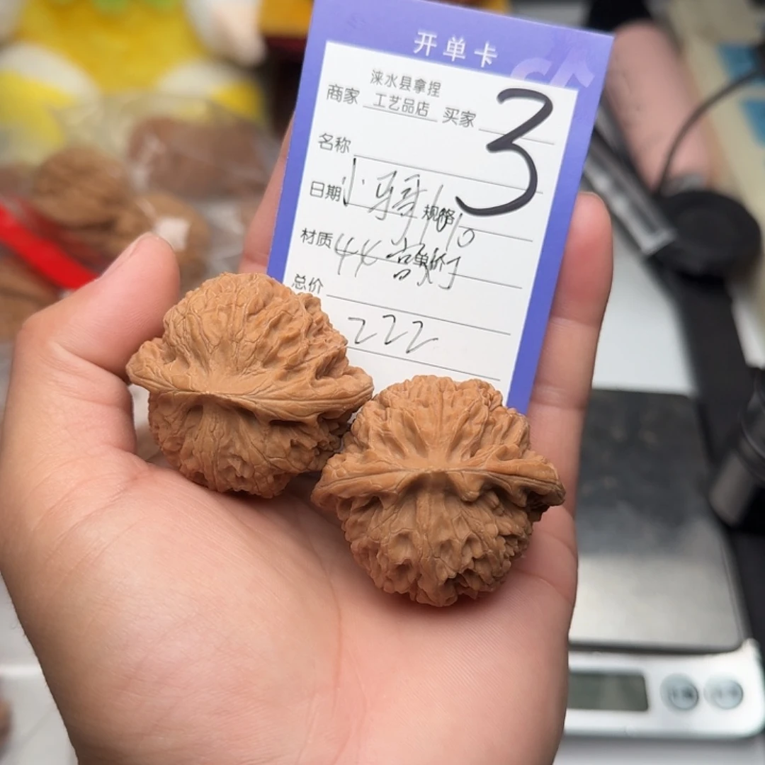 小***0核桃麻核桃（常悦）