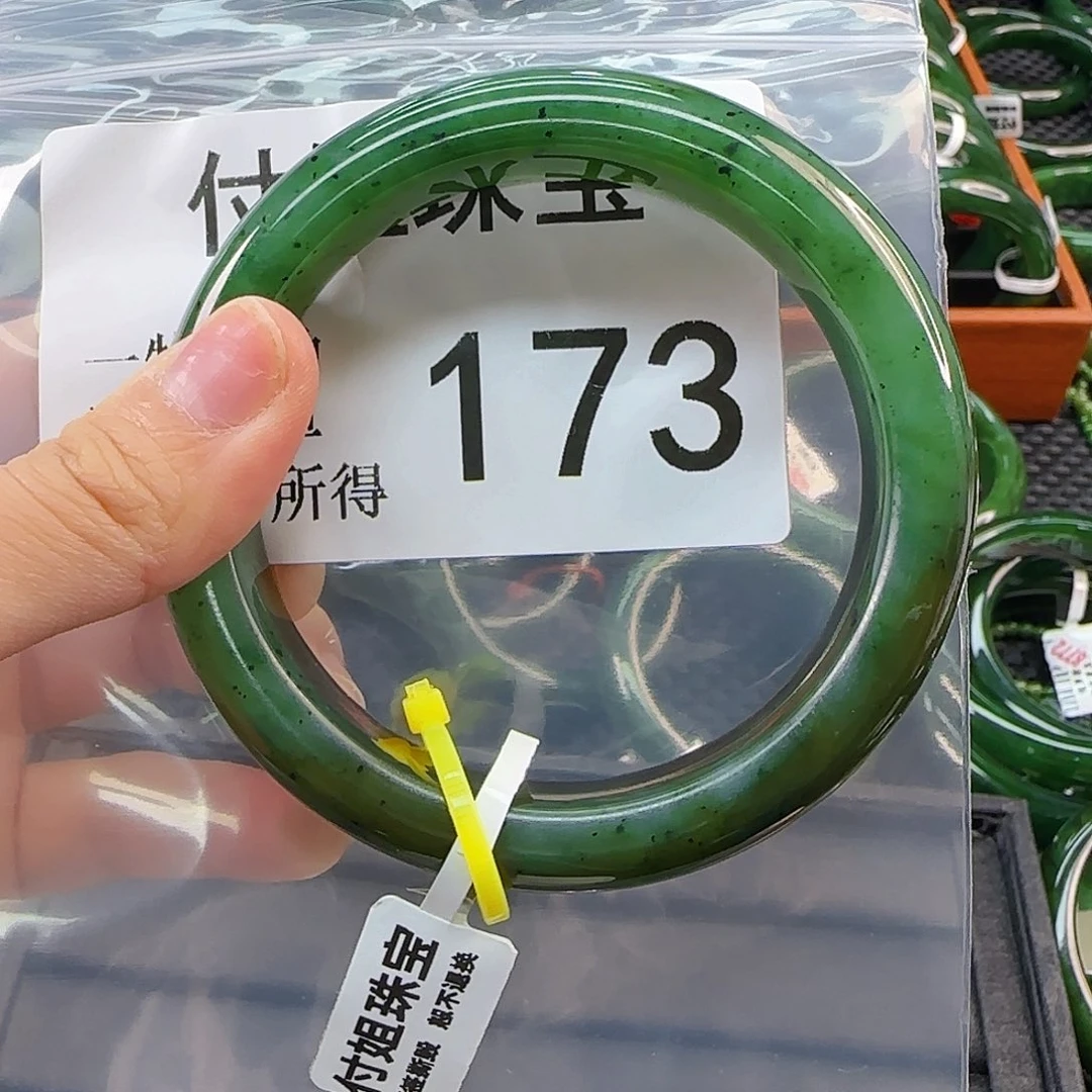 未镶嵌手镯和田玉手镯62 173