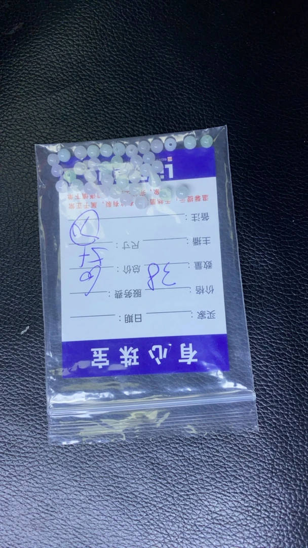 70翡翠翡翠翡翠翡翠