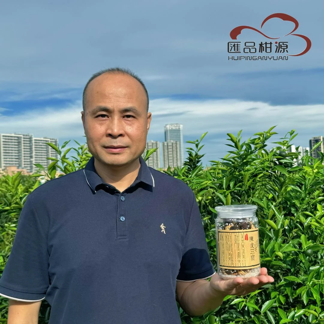新会特产正宗三宝扎 陈皮养生茶咸橄榄枣红禾杆草新会陈皮