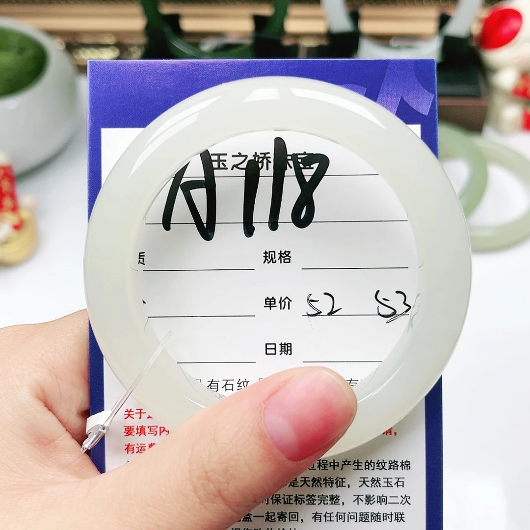 未镶嵌手镯和田玉A**.