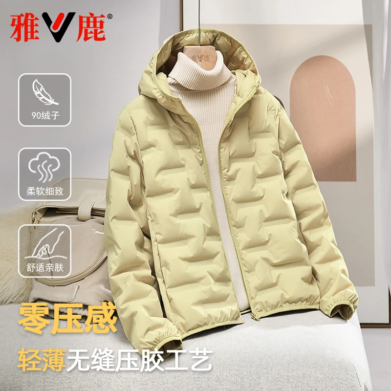 雅鹿2025新款羽绒服女秋冬短款大码百搭显高保暖休闲时尚休闲外套