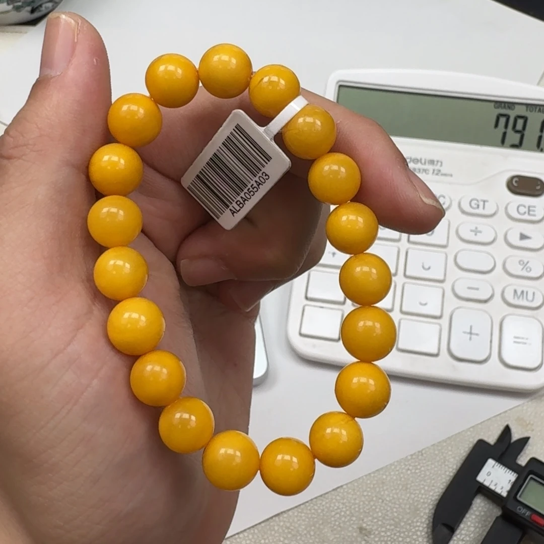 蜜蜡珠宝奇石未镶嵌878