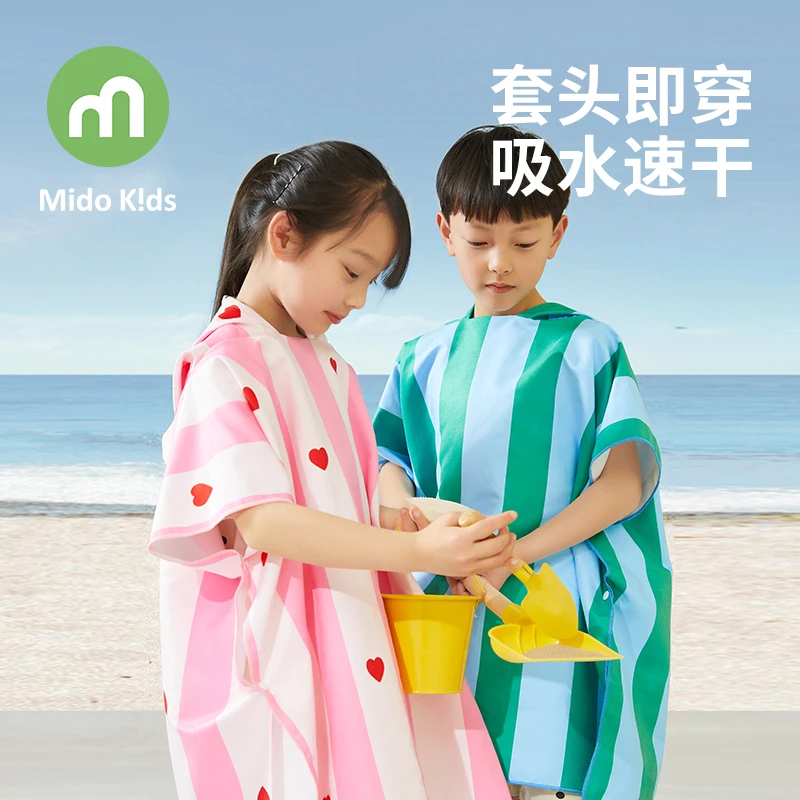 儿童沙滩浴袍夏季男童斗篷浴巾女童游泳吸水速干连帽睡袍浴衣浴巾