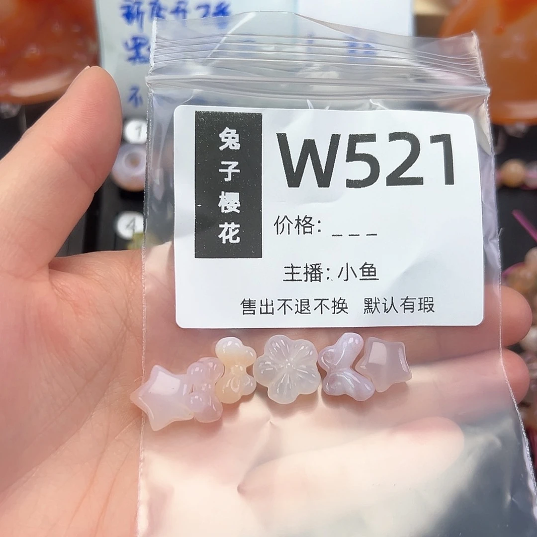 玛瑙/玉髓颈饰合金笑****麻
