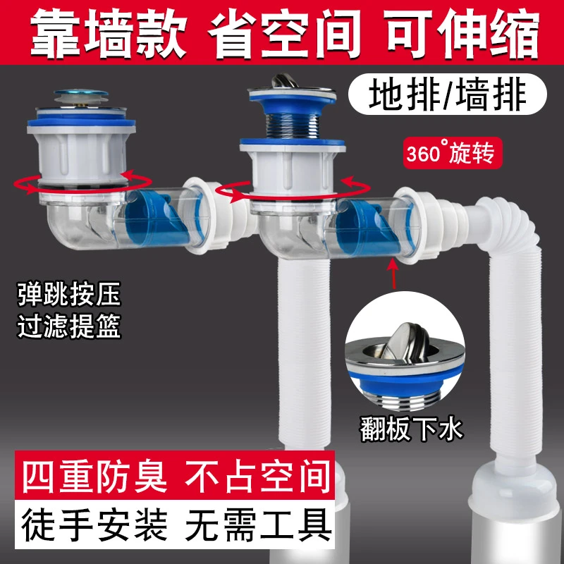 【abs横排下水管】卫生间洗手盆横排防臭面盆排水管面盆下水管