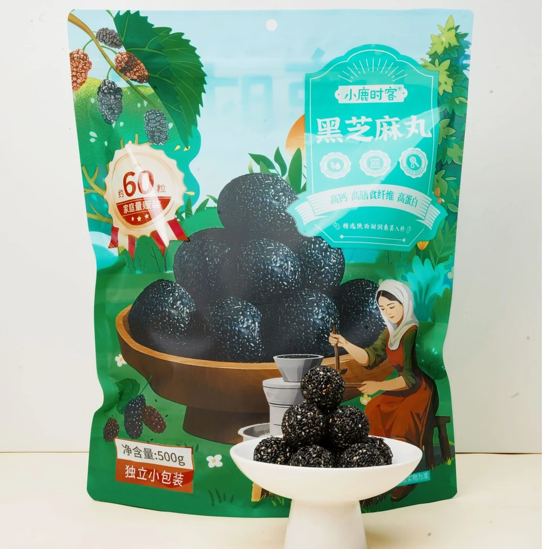 小鹿时客桑葚黑芝麻丸九蒸九晒高钙高蛋白软糯香醇独立小包装