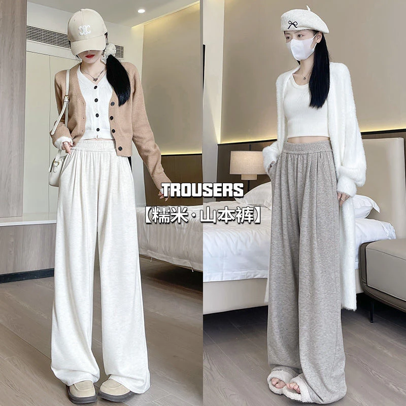 糯米裤女200斤胖mm春夏秋季新款直筒垂感高腰宽松休闲大码阔腿裤
