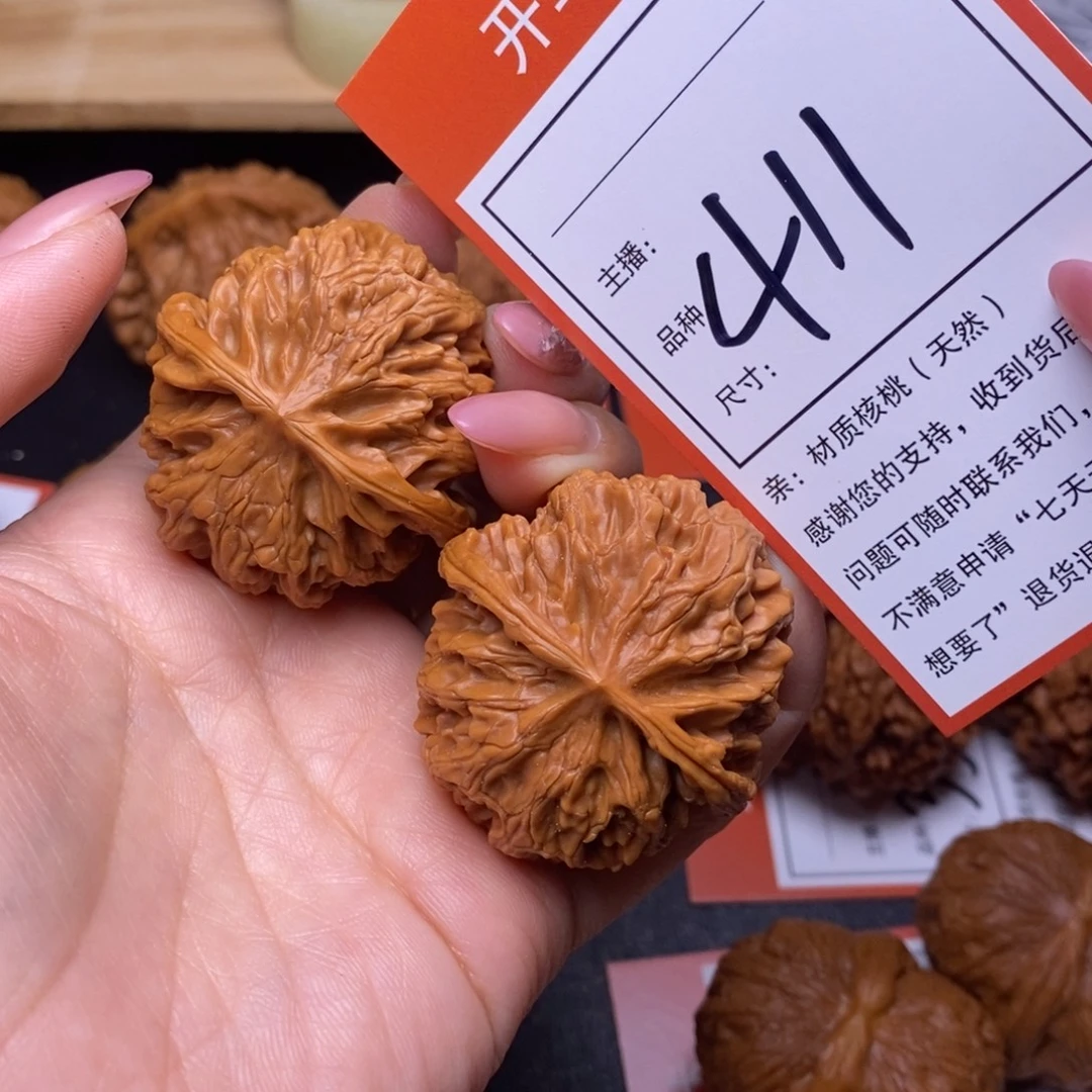 把件文玩核桃40苹果411