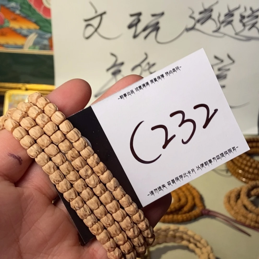 柏香籽/百香籽吊坠