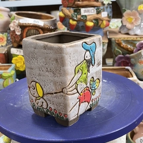 【闪购商品】红陶1
