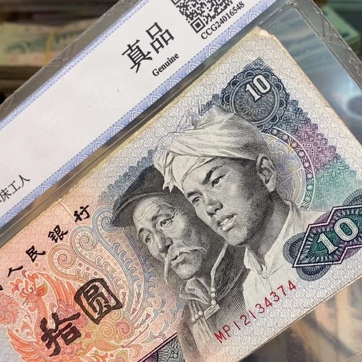 闪购链接8888888888888810