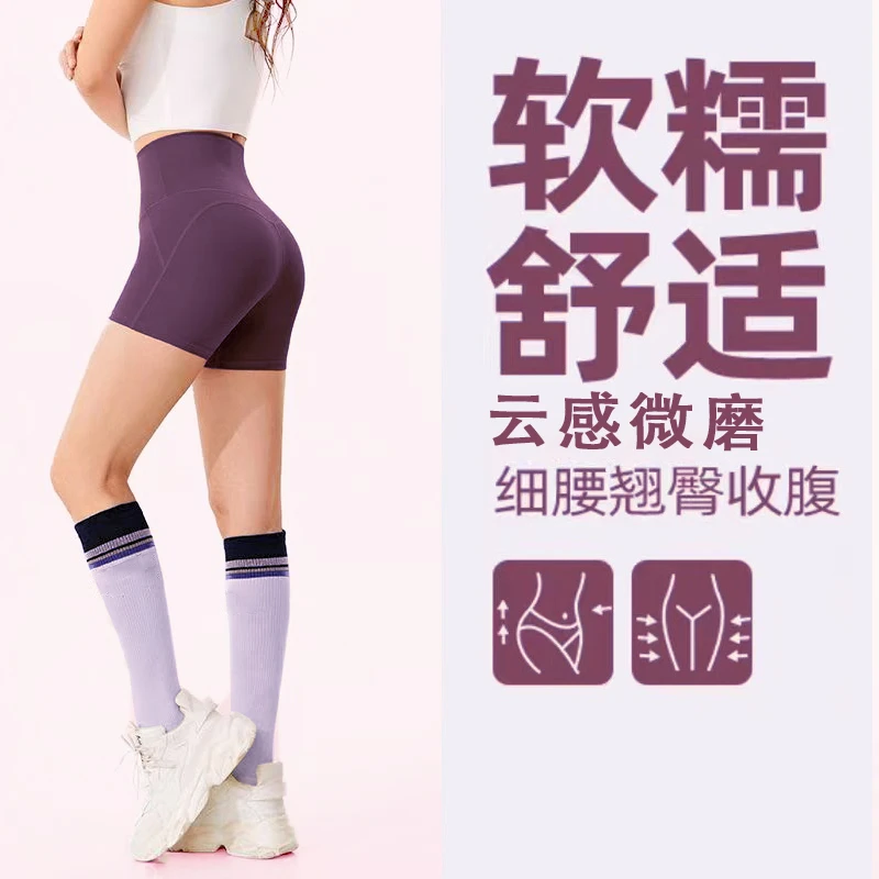 【宗宗专属】夏季云感3分口袋款健身高腰提臀显瘦跑步外穿运动裤