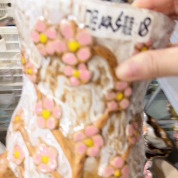 拍满18.8包邮发货