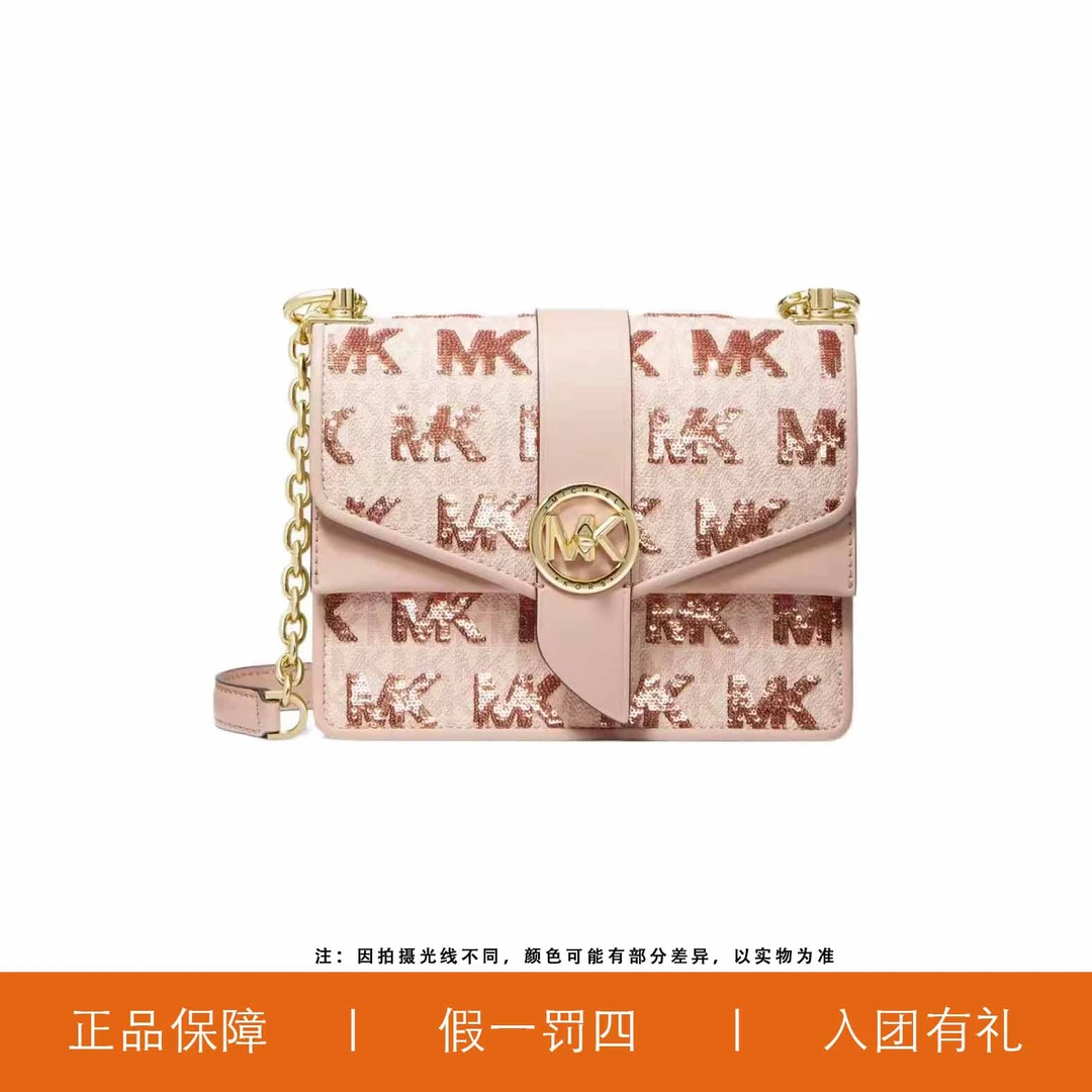 95新 MICHAEL KORS/迈克高仕 MK格伦信封包/A9805/20X16X7