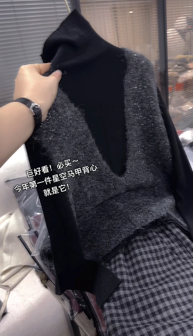 米蓝家名殿！巨好看背心～今年的第一件星空大V领马甲背心6799