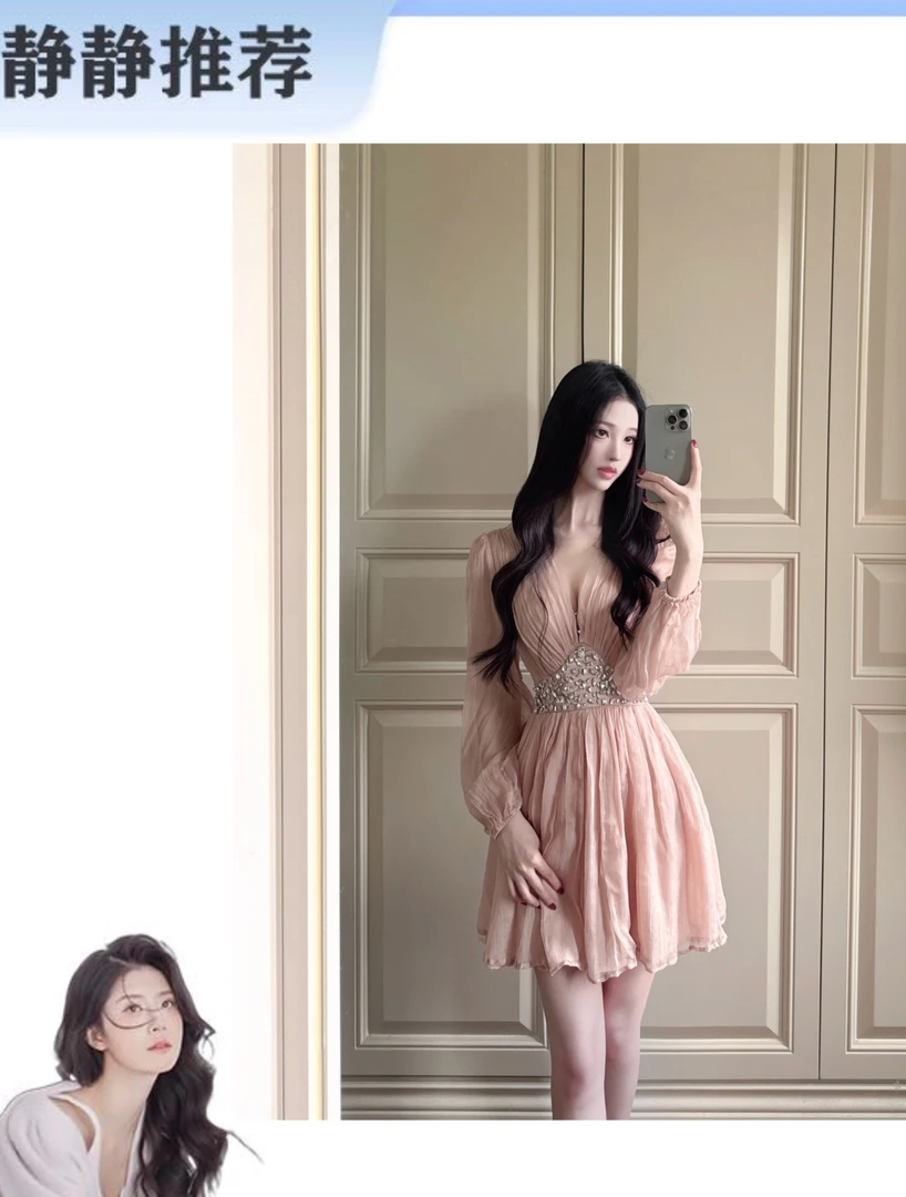 【静静专属】桑蚕丝裸粉色褶皱设计镶钻小众气质设计师连衣裙LX072