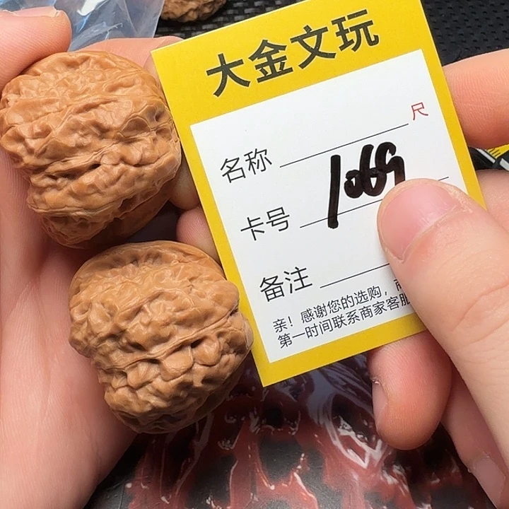 吊坠文玩核桃蛤蟆头