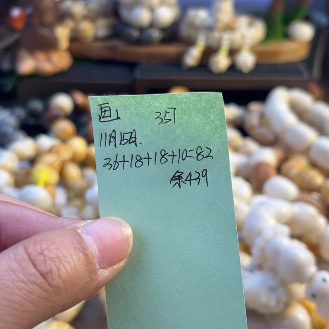 *****手串菩提根/象牙果画宝预存36
