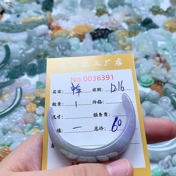 中***色翡翠未镶嵌颈饰111