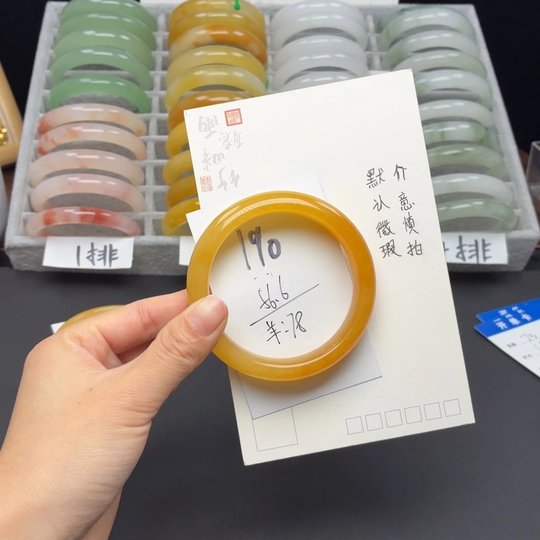 石英质玉未镶嵌手镯190