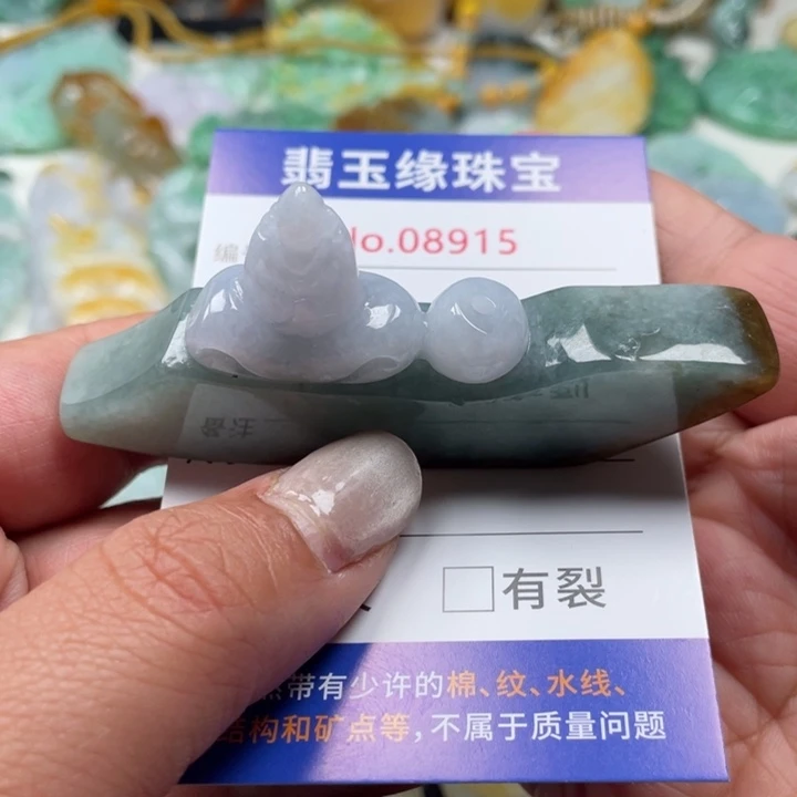 翡翠挂件未镶嵌翡玉缘翡翠挂件