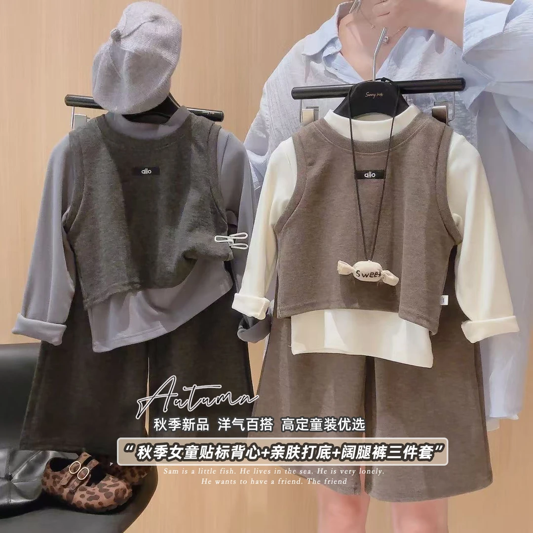 【三件套】25秋季新款色织套装中大童韩版时尚衣服女童洋气外穿童装