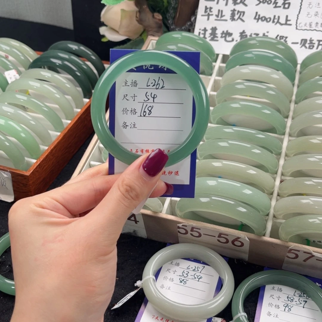 未镶嵌手镯石英质玉黄****?