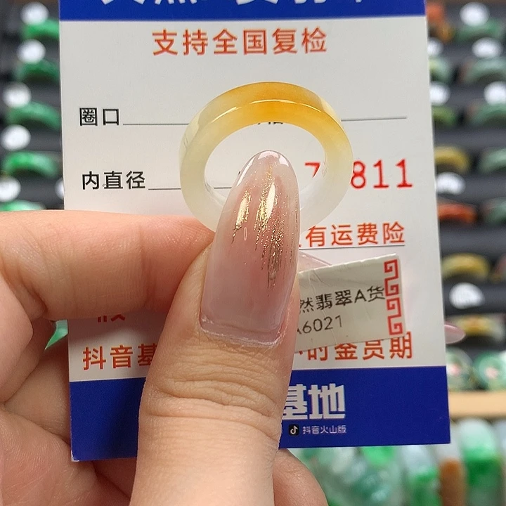 翡翠未镶嵌戒指16