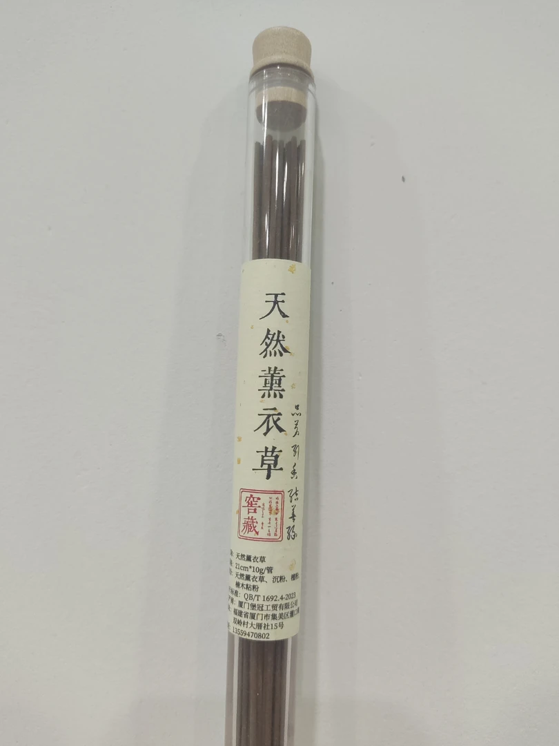 天然薰衣草（21CM/10克/亚克力罐）@@xd080
