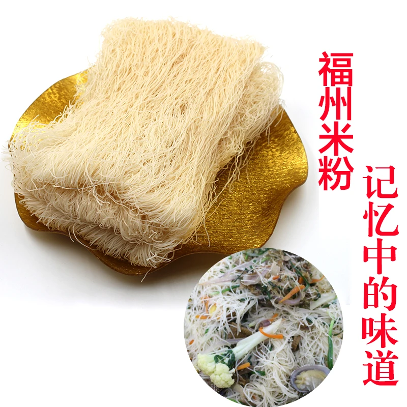 福建小米粉莆田手工米粉兴化粉粉干米线福州细米粉2斤包邮
